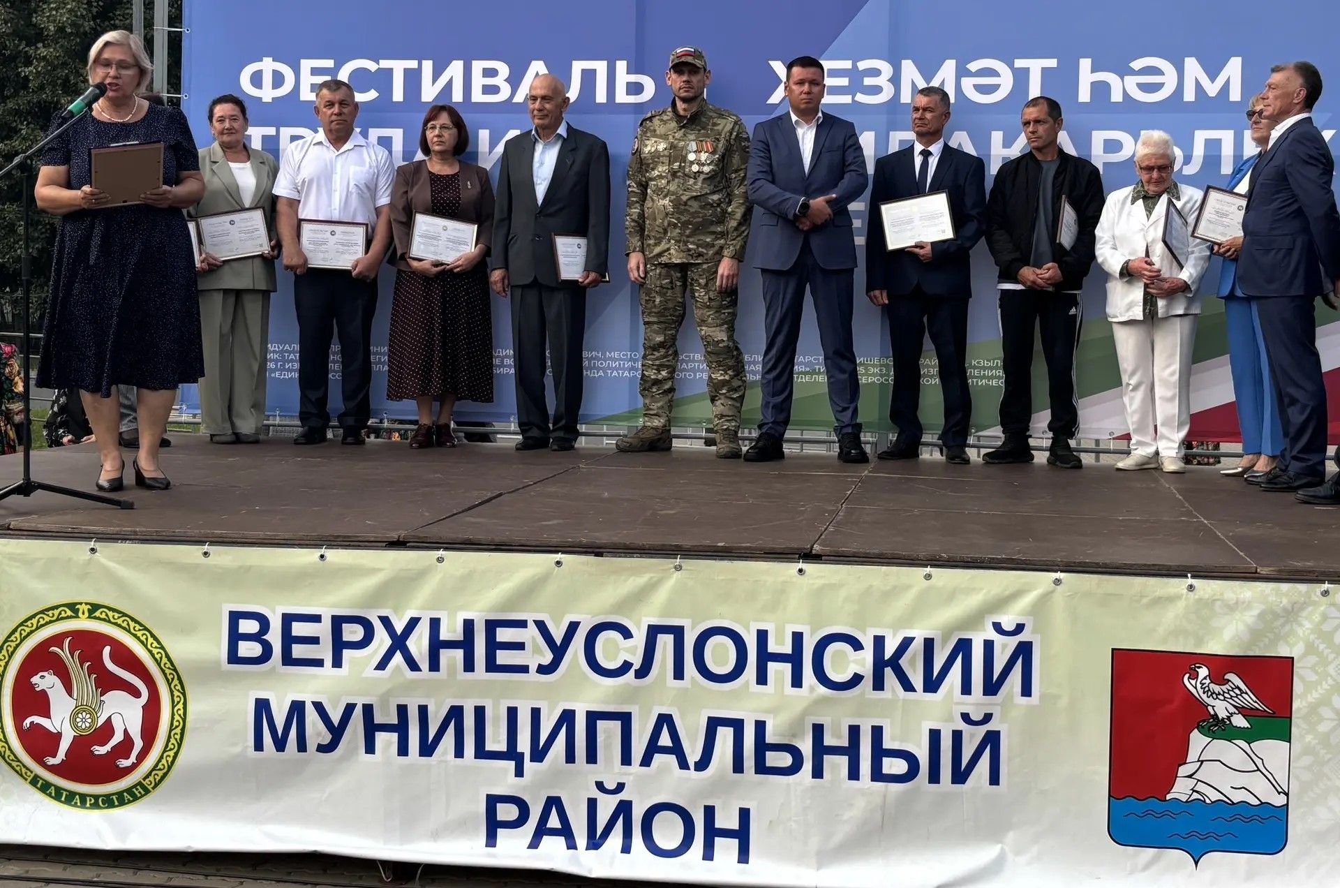 В Верхнем Услоне чествовали лучших жителей на фестивале труда и доблести