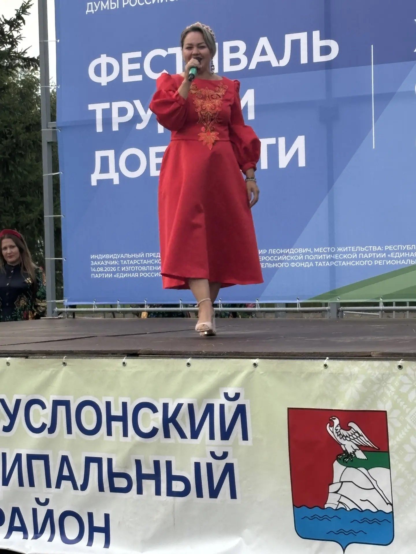 В Верхнем Услоне чествовали лучших жителей на фестивале труда и доблести