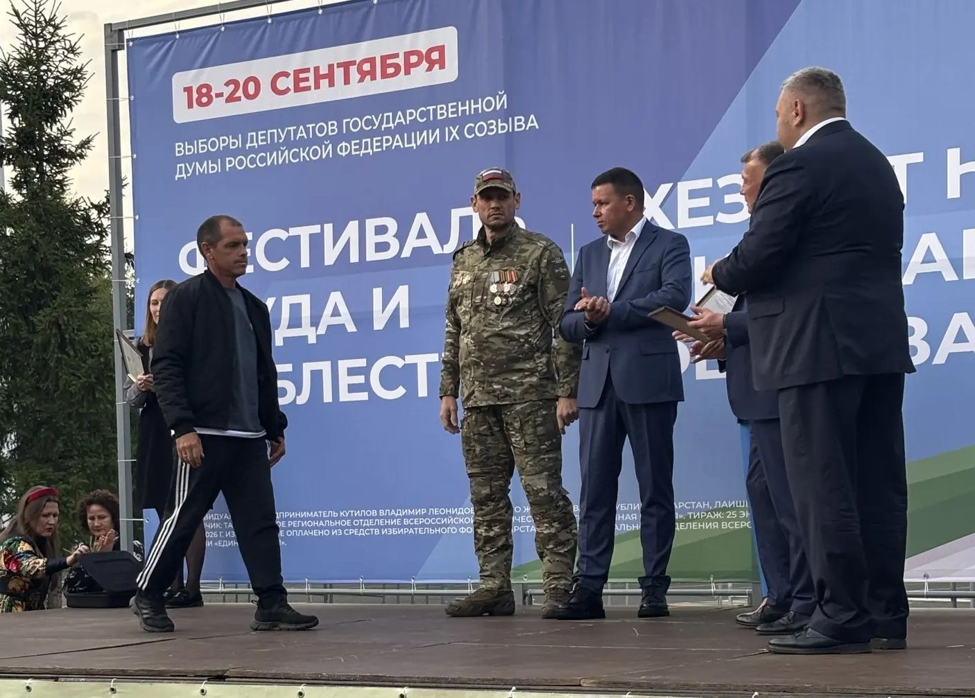 В Верхнем Услоне чествовали лучших жителей на фестивале труда и доблести