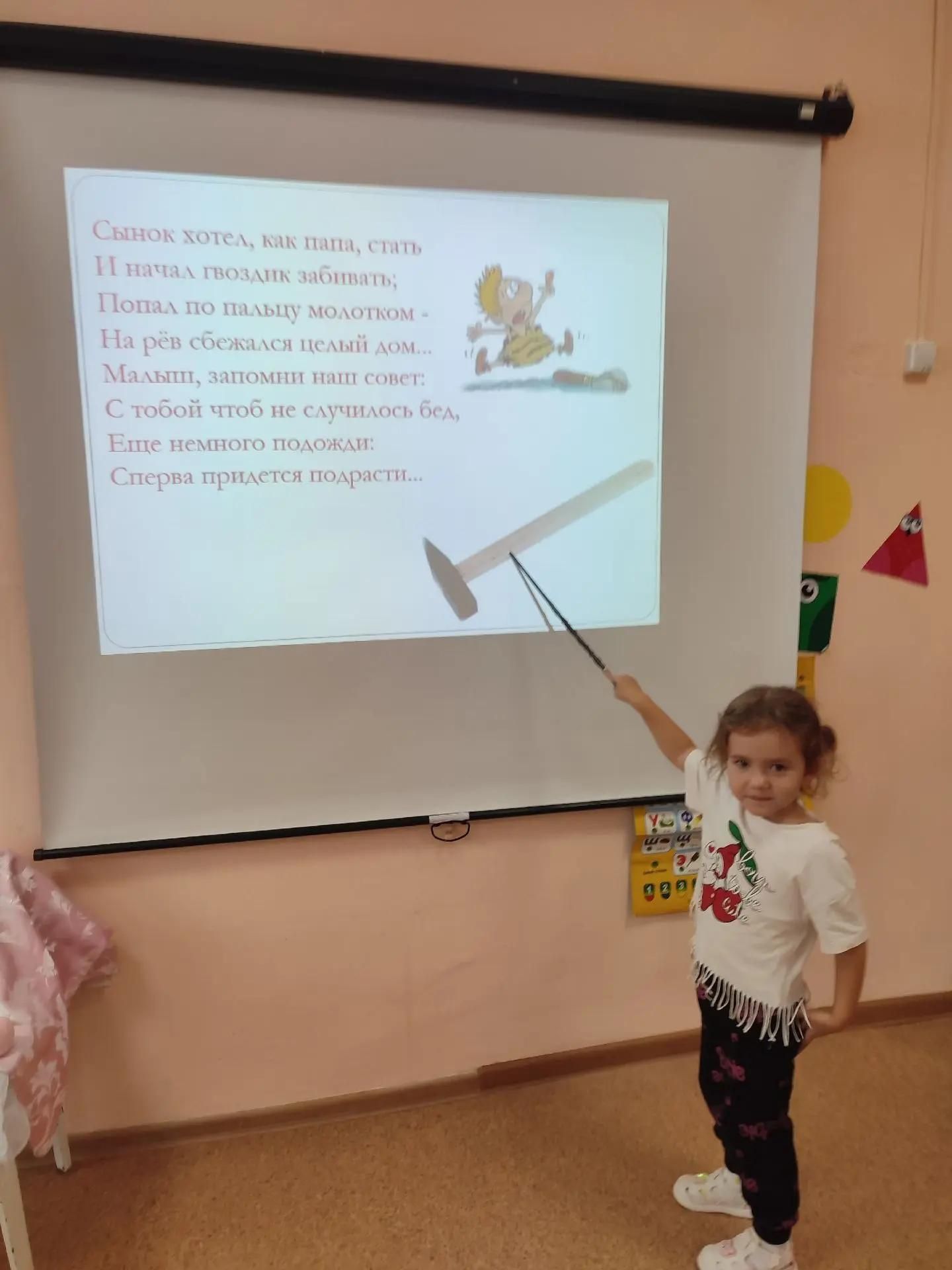 «Салават күпере»ндә куркынычсызлык дәресләре үткәрделәр