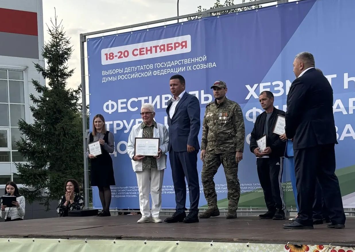 В Верхнем Услоне чествовали лучших жителей на фестивале труда и доблести