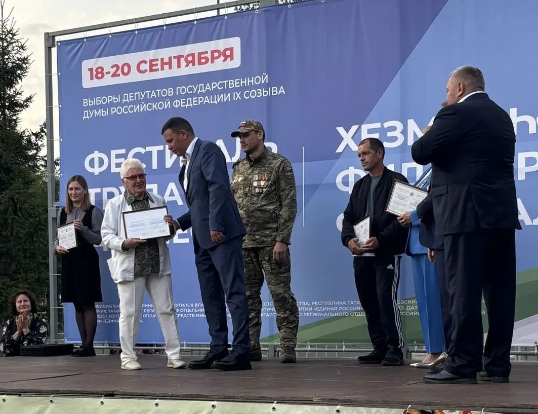 В Верхнем Услоне чествовали лучших жителей на фестивале труда и доблести