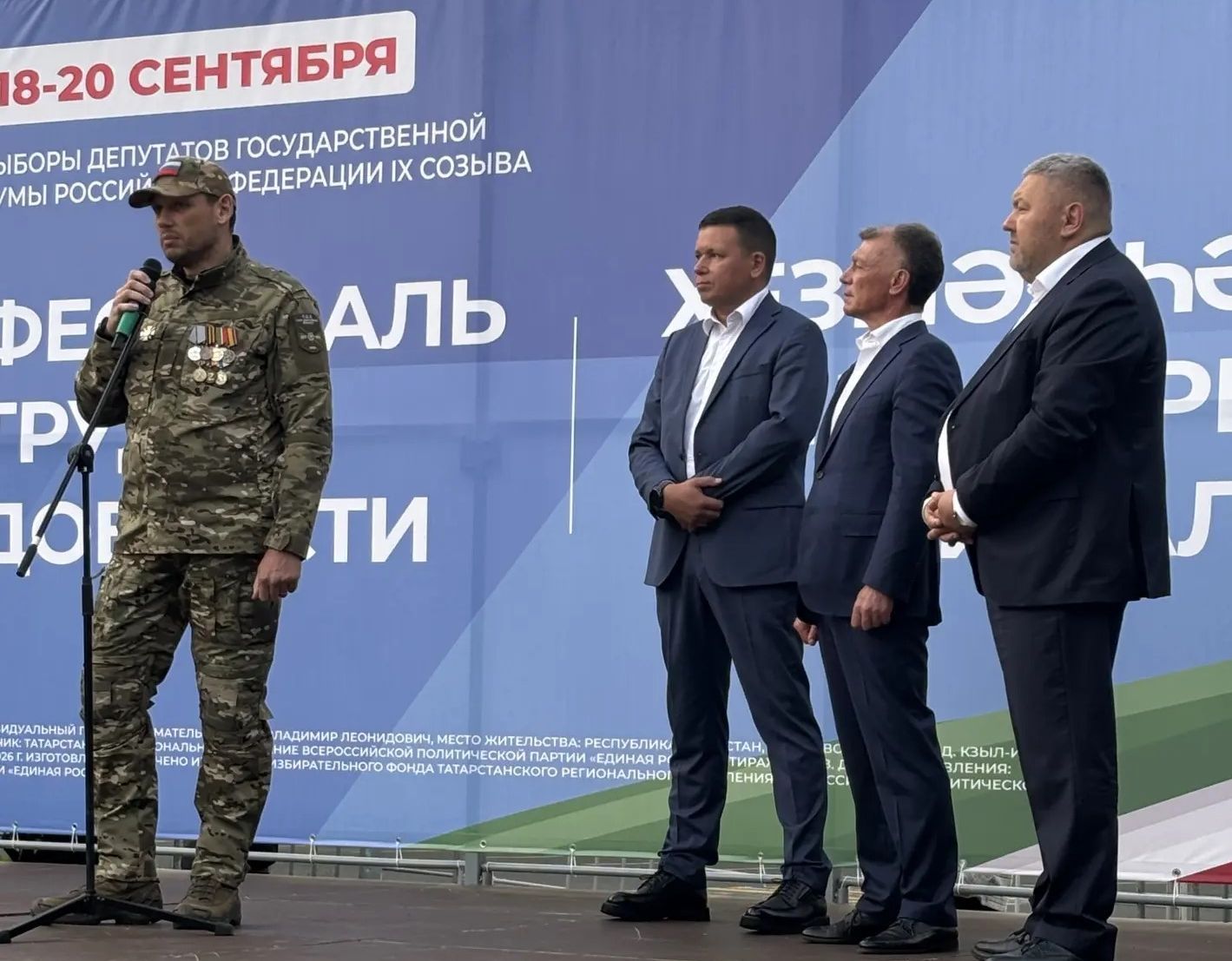 В Верхнем Услоне чествовали лучших жителей на фестивале труда и доблести