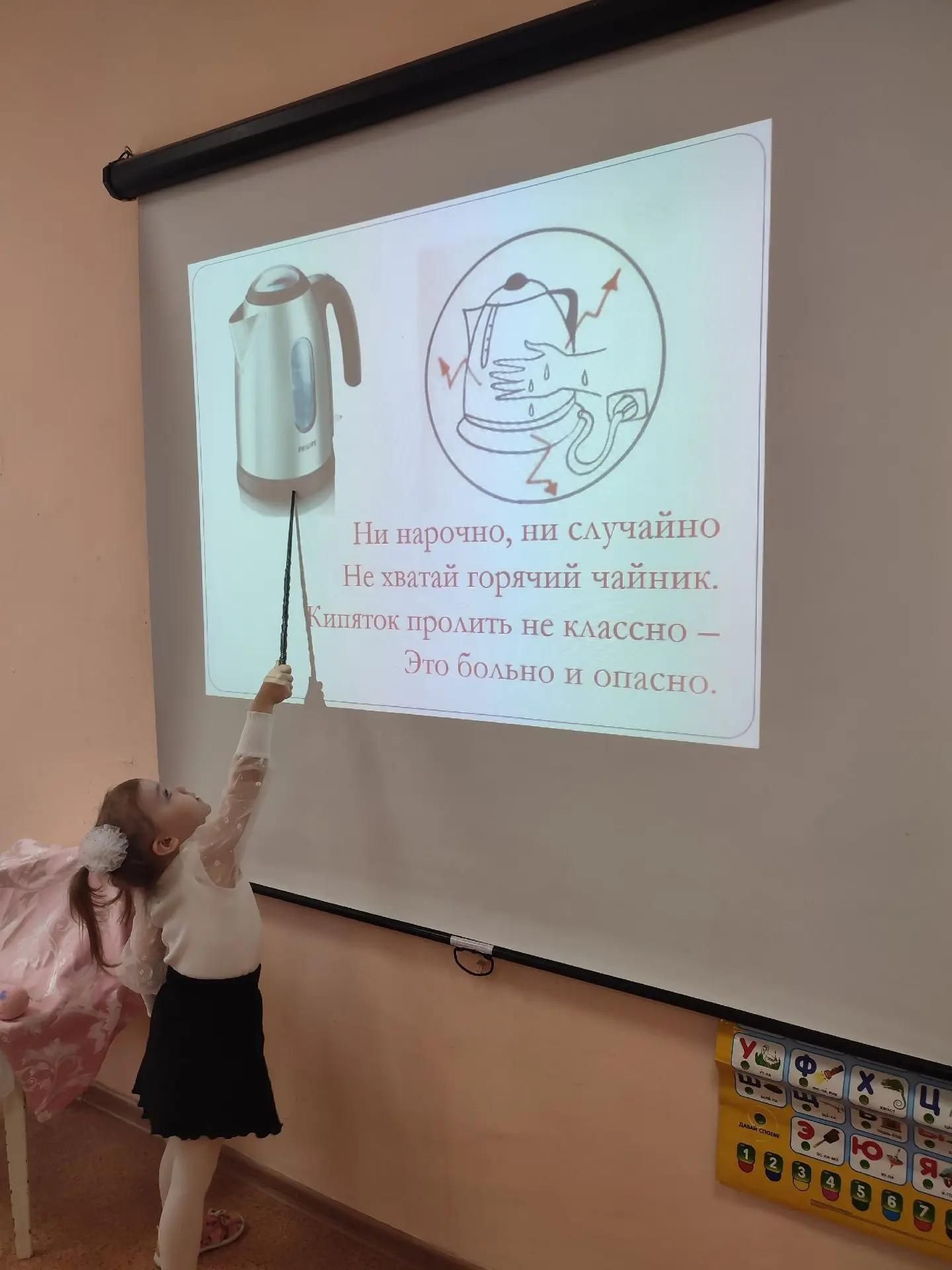 «Салават күпере»ндә куркынычсызлык дәресләре үткәрделәр