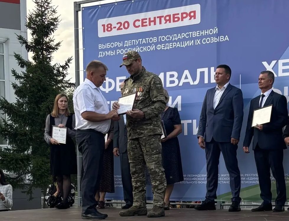 В Верхнем Услоне чествовали лучших жителей на фестивале труда и доблести