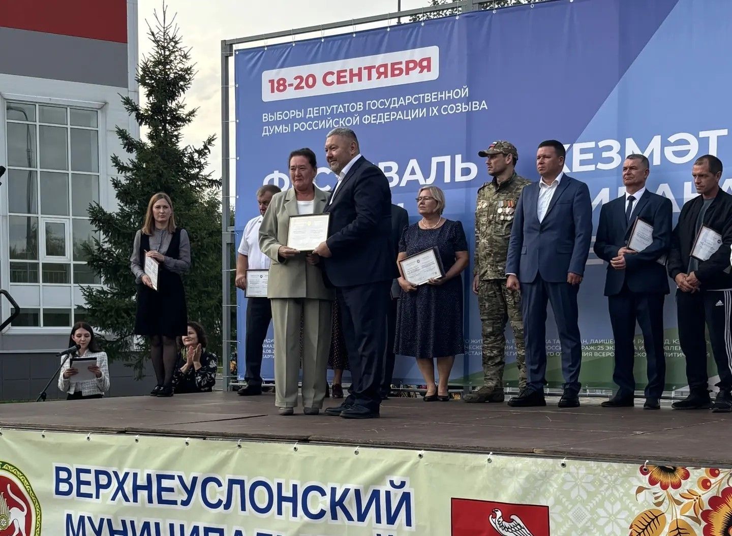 В Верхнем Услоне чествовали лучших жителей на фестивале труда и доблести