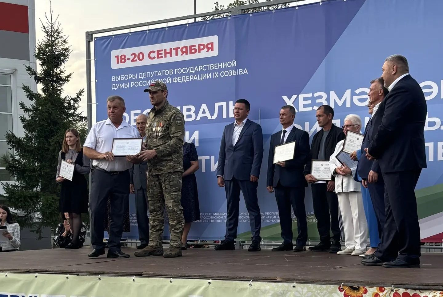 В Верхнем Услоне чествовали лучших жителей на фестивале труда и доблести