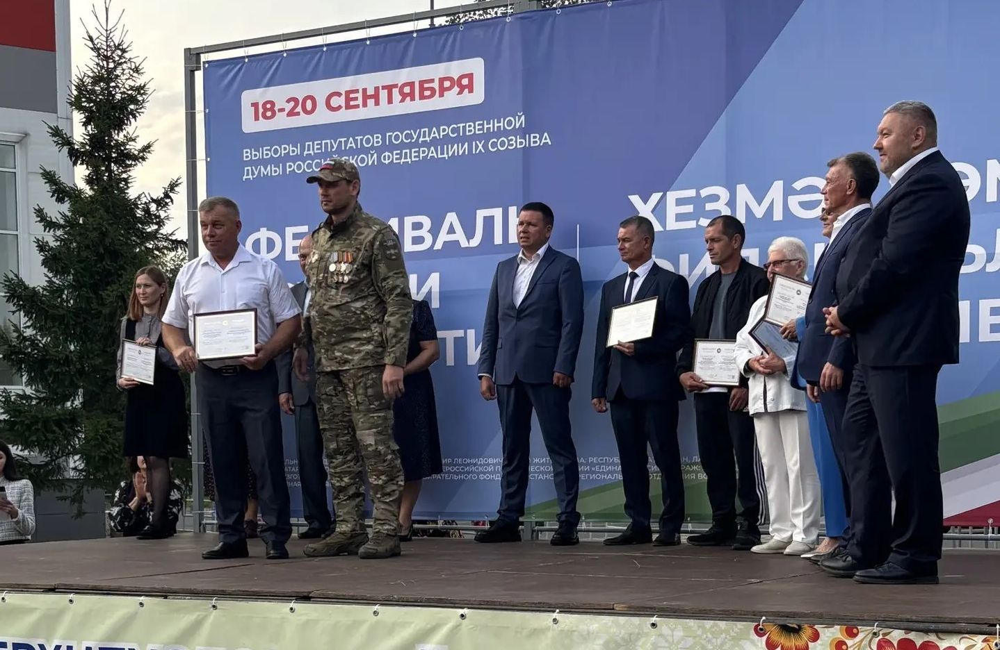 В Верхнем Услоне чествовали лучших жителей на фестивале труда и доблести