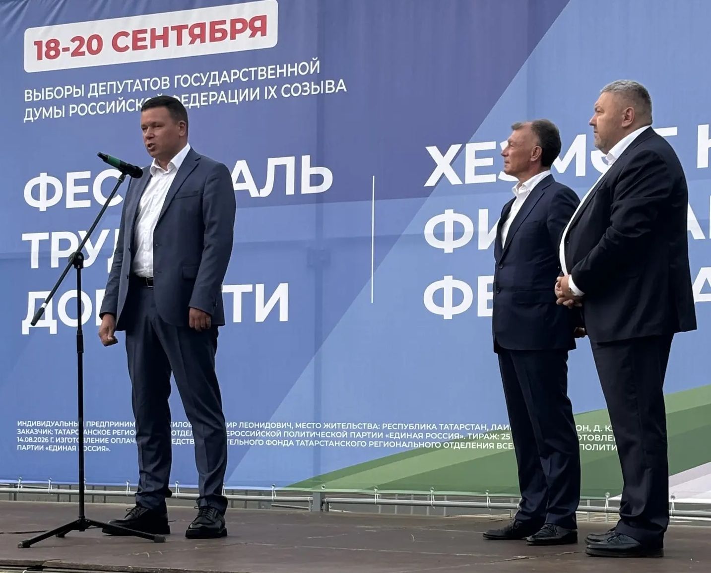 В Верхнем Услоне чествовали лучших жителей на фестивале труда и доблести