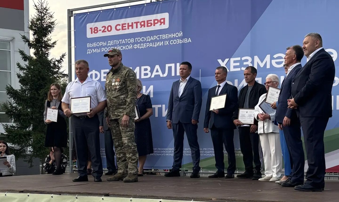 В Верхнем Услоне чествовали лучших жителей на фестивале труда и доблести