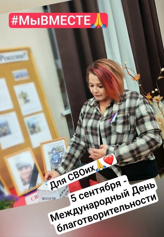 Жители Коргузы собрали более 17 тысяч рублей для бойцов СВО