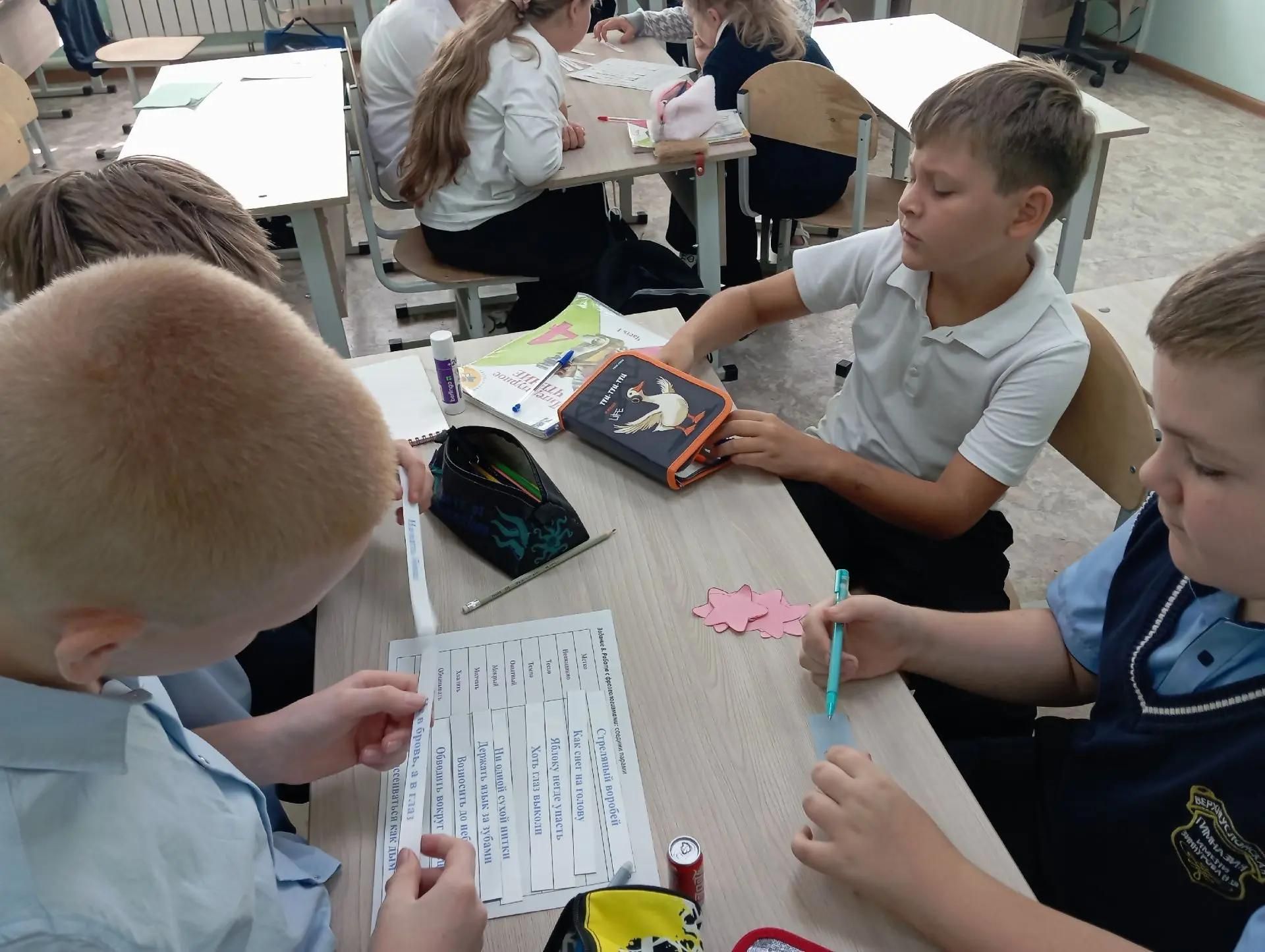 Гимназиядә библиоринг үтте