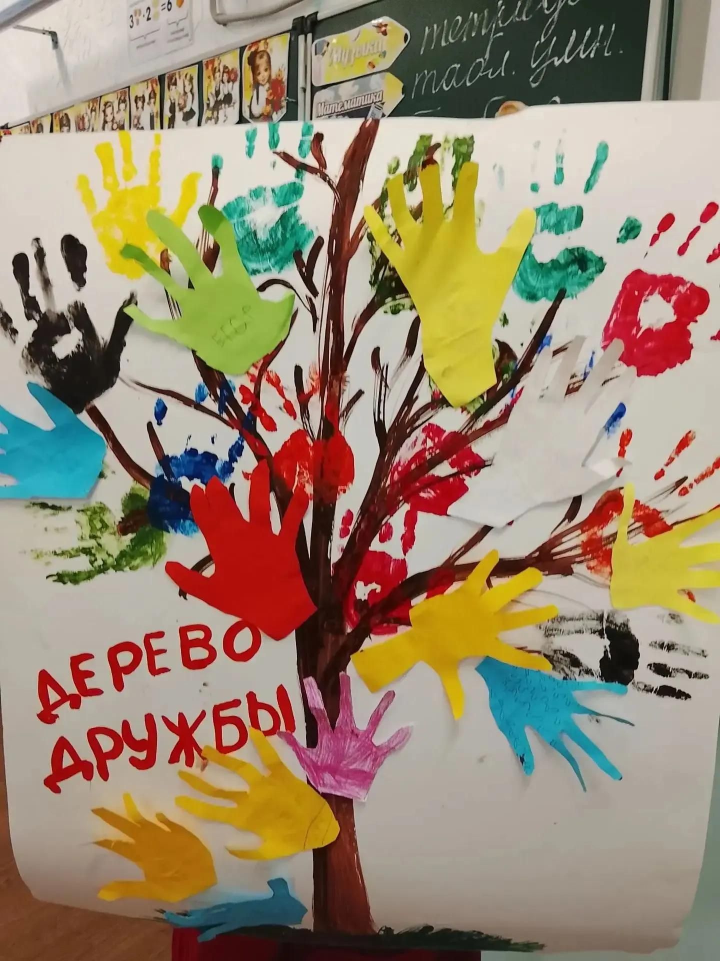 Районда балаларда дуслык һәм толерантлык хисе тәрбиялиләр