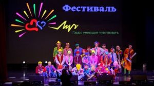 Фестиваль «ЛУЧ» в Казани объединит участников с ОВЗ из 25 регионов России