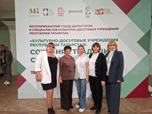Кильдеевский СДК получил награду на республиканском съезде