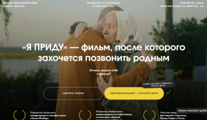 В Татарстане стартовала акция «Бабушка нашего района» с картой семей