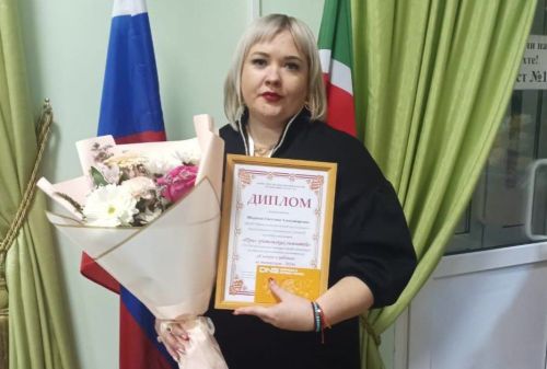 Светлана Ширяева «Мин татарча сөйләшәм һәм эшлим – 2024» һөнәри осталык конкурсында җиңү яулады