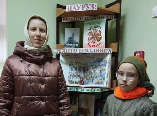 В районной библиотеке оформили выставку «Науруз: вечные ценности древнего праздника»