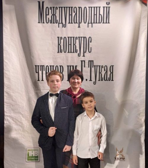 Гимназия укучылары халыкара конкурста катнаштылар