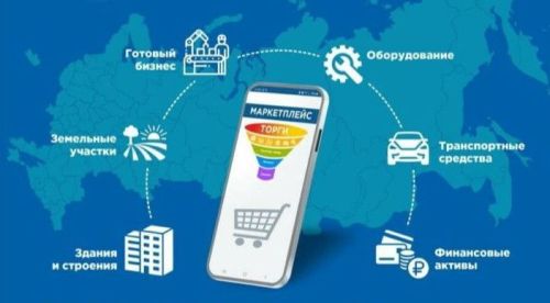 В Татарстане стартует пилотный проект по продаже имущества банкротов