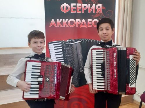 Юные баянисты из Верхнего Услона стали дипломантами Международного фестиваля
