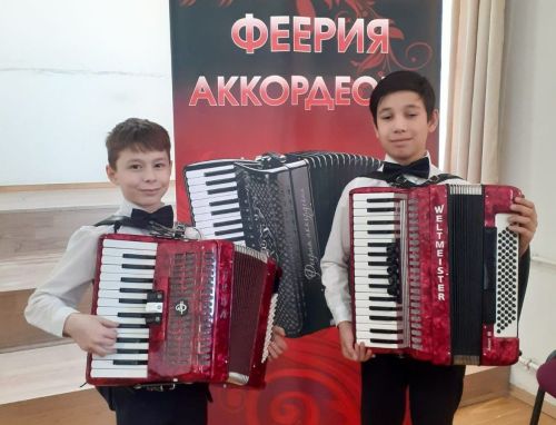Юные баянисты из Верхнего Услона стали дипломантами Международного фестиваля