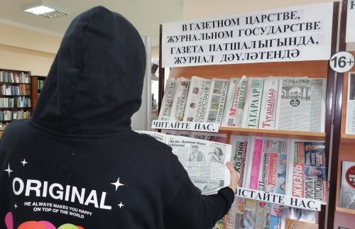 В Верхнеуслонской районной библиотеке открылась выставка периодических изданий
