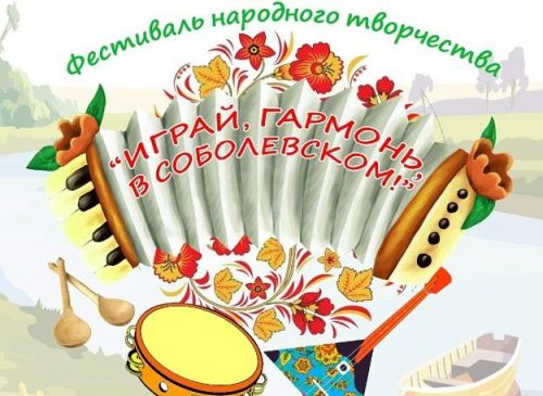 В Верхнеуслонском районе пройдет фестиваль народного творчества