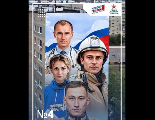 Татарстанцы могут принять участие в голосовании за макет патриотического граффити