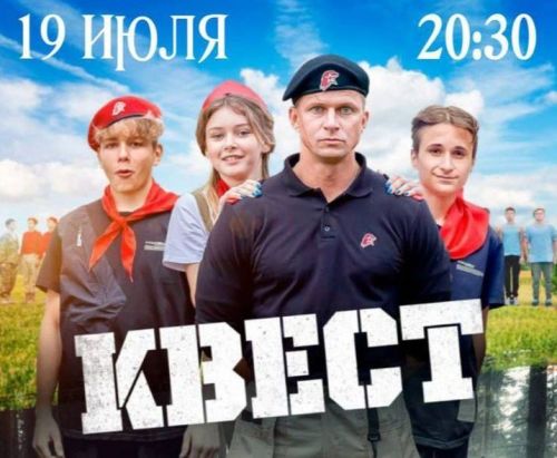 Верхнеуслонцев приглашают в «Кино на траве»