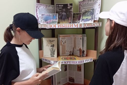 В Детской библиотеке в Верхнем Услоне открыта выставка к Дню памяти детей – жертв войны в Донбассе