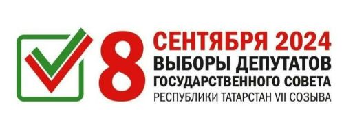 В Верхнеуслонском районе объявили итоги единого дня голосования