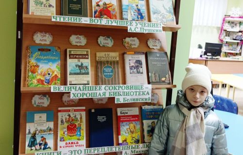 В Верхнеуслонской детской библиотеке открыли выставку книг-юбиляров