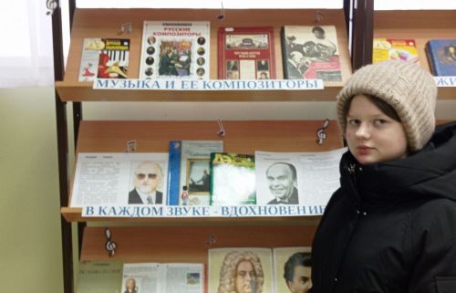 В Верхнеуслонской библиотеке открылась выставка «Чарующие звуки муз»
