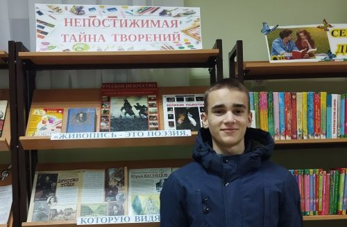 В детской библиотеке представлена выставка «Непостижимая тайна творений»