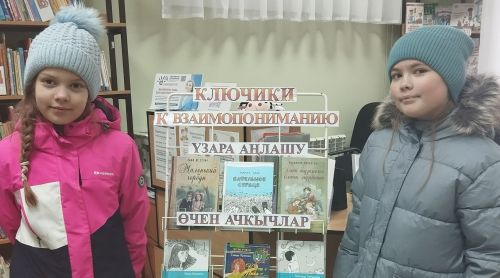 Книжная выставка о доброте открылась в районной детской библиотеке