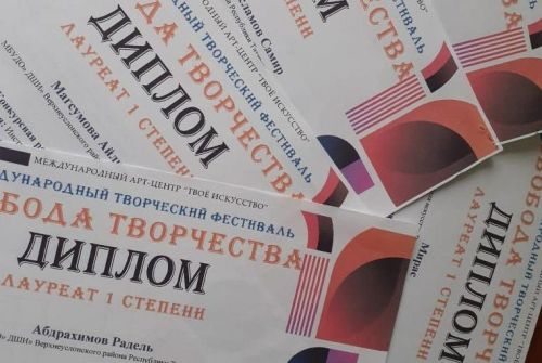 Воспитанники педагогов Киреевых стали победителями Международных конкурсов