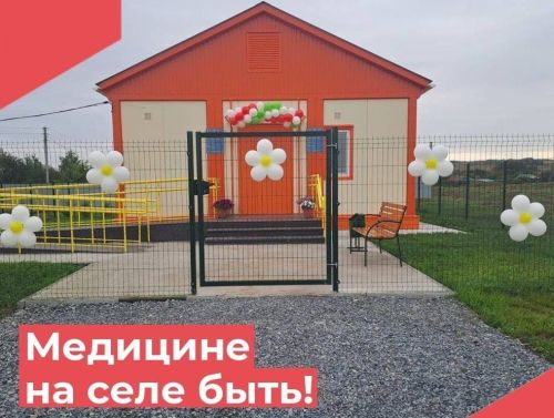 В Верхнеуслонском районе обновляют ФАПы в рамках нацпроекта