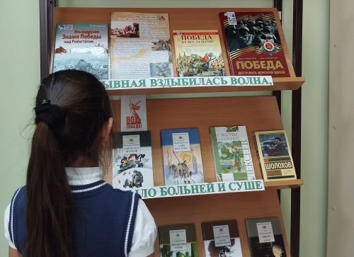 Верхнеуслонская детская библиотека открыла выставку «Война впечатана в страницы»