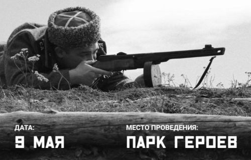 Райондашлар һәм кунаклар игътибарына!