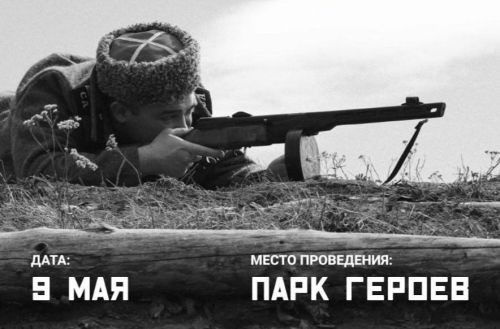 Райондашлар һәм кунаклар игътибарына!