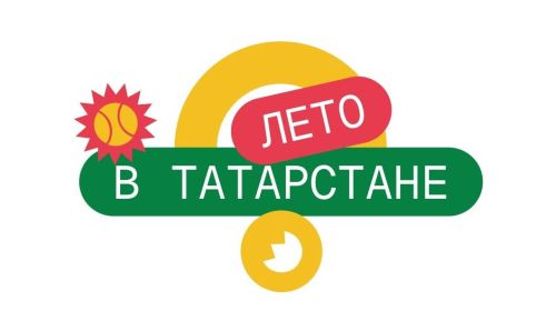 От исторических реконструкций до экстрима: чем удивит «Лето в Татарстане»