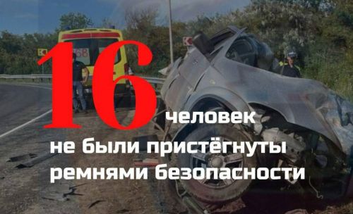 В Татарстане за 6 месяцев 2025 года в ДТП погибли 122 человека