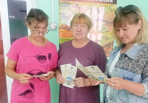 Антикоррупционная акция с раздачей буклетов прошла в Русском Макулово
