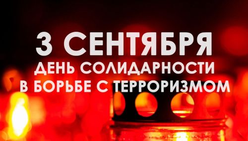 Акция «Свеча памяти» пройдет в Верхнеуслонском районе
