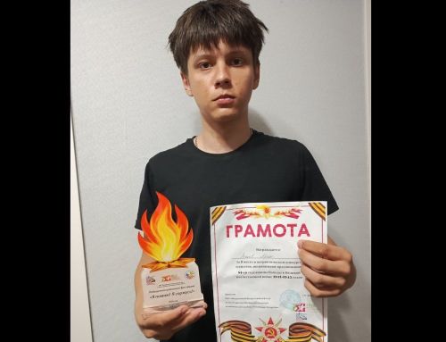 Школьник из Тат.Бурнашева победил в конкурсе плакатов «Я помню! Я горжусь!»