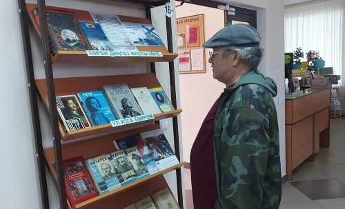Районная библиотека открыла выставку «По волнам Российского флота» ко Дню ВМФ