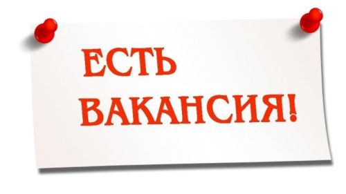 требуется продавец