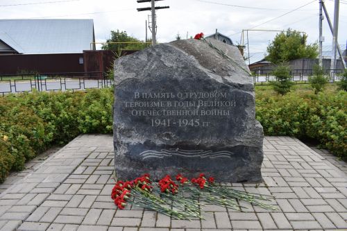 Сквер тружеников тыла в Верхнем Услоне