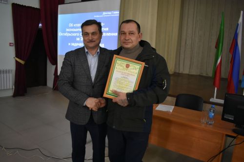 В Октябрьском поселении активно реализуются различные программы